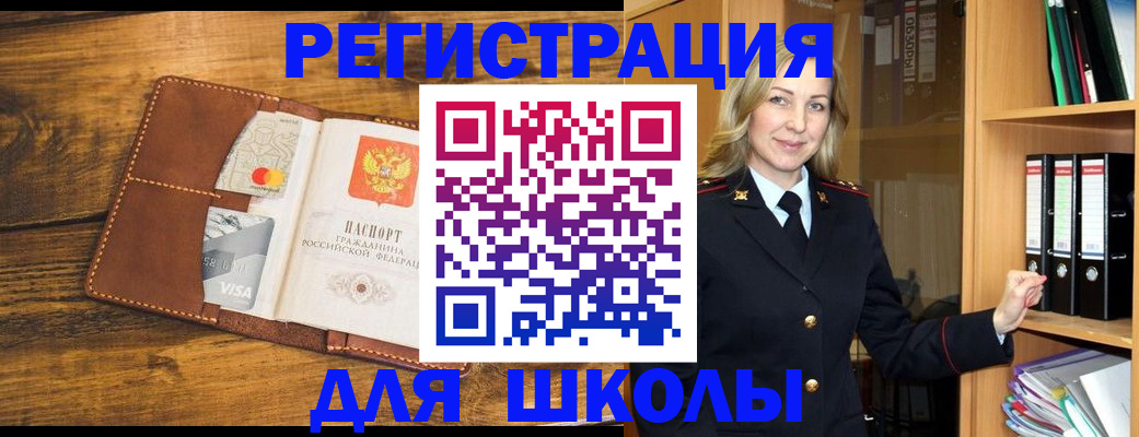 временная регистрация гарантия в Подпорожье